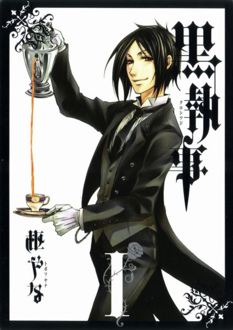 Kuroshitsuji Cover Image
